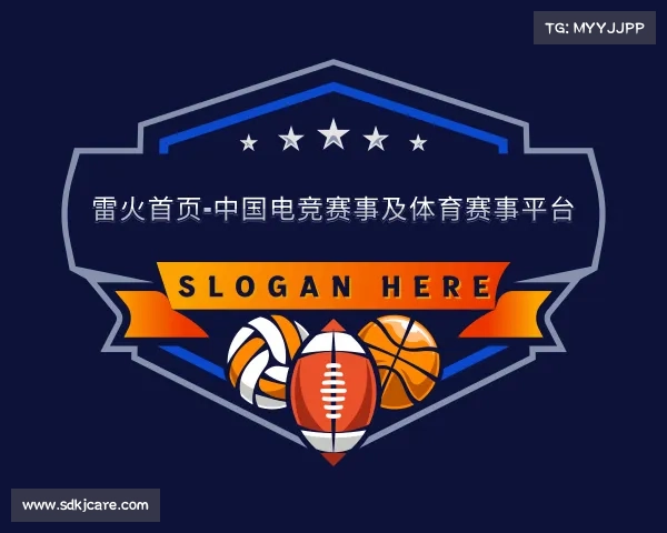 网址雷火首页-中国电竞赛事及体育赛事平台